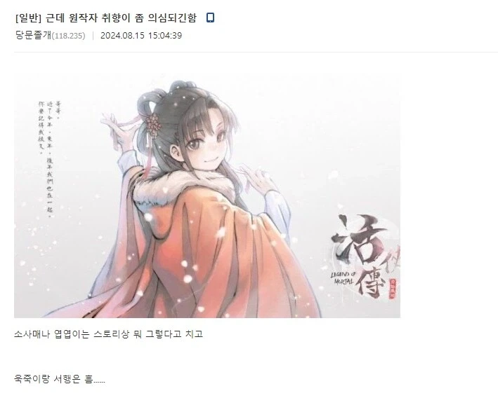 활협전)