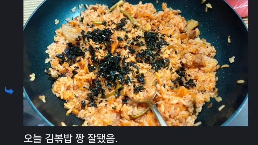 호불호 볶음밥 .jpg_1.webp