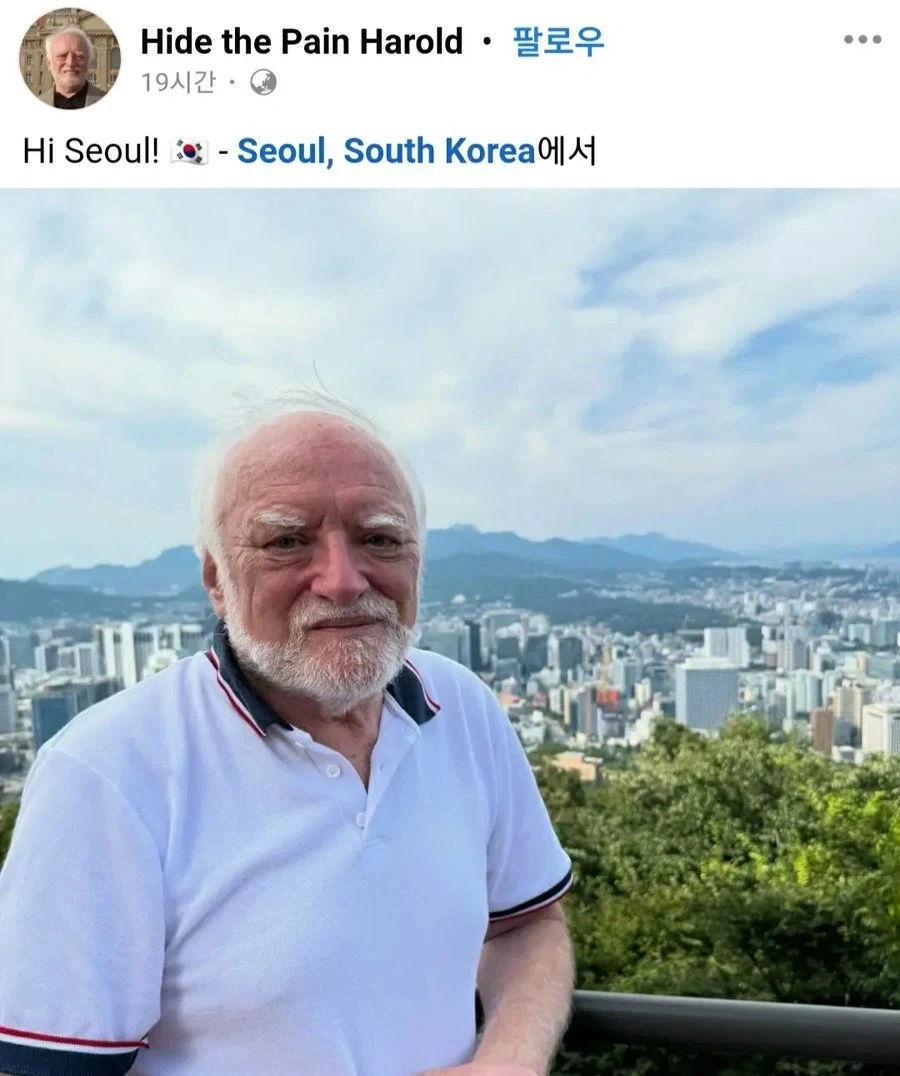 한국 다녀가신 유명한 할아버지_1.webp