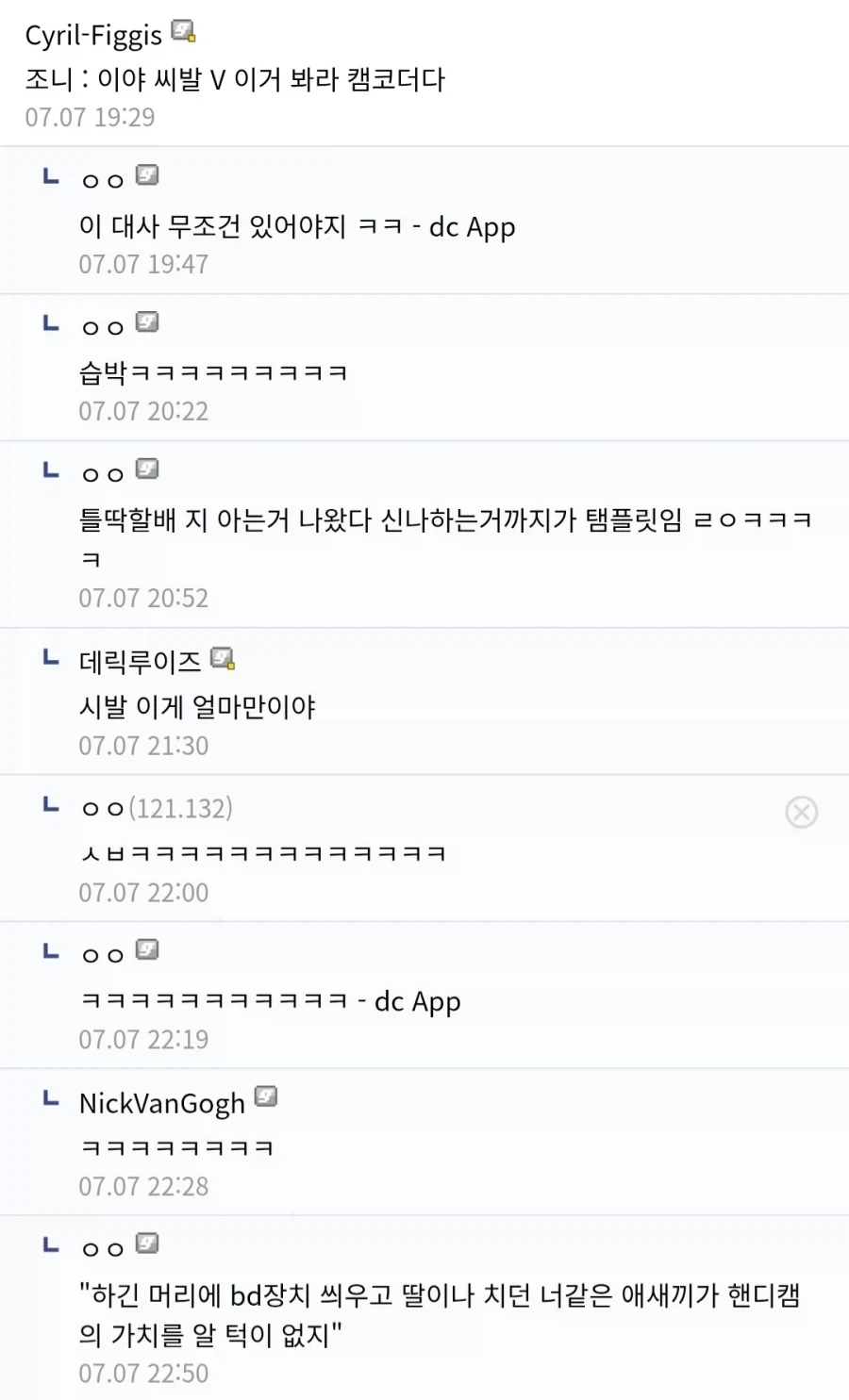 엣지러너2 캐릭터가 게임에 나온다면_3.webp