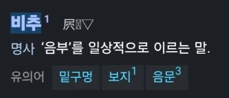 추천 많이 누르는 사람 특_1.webp