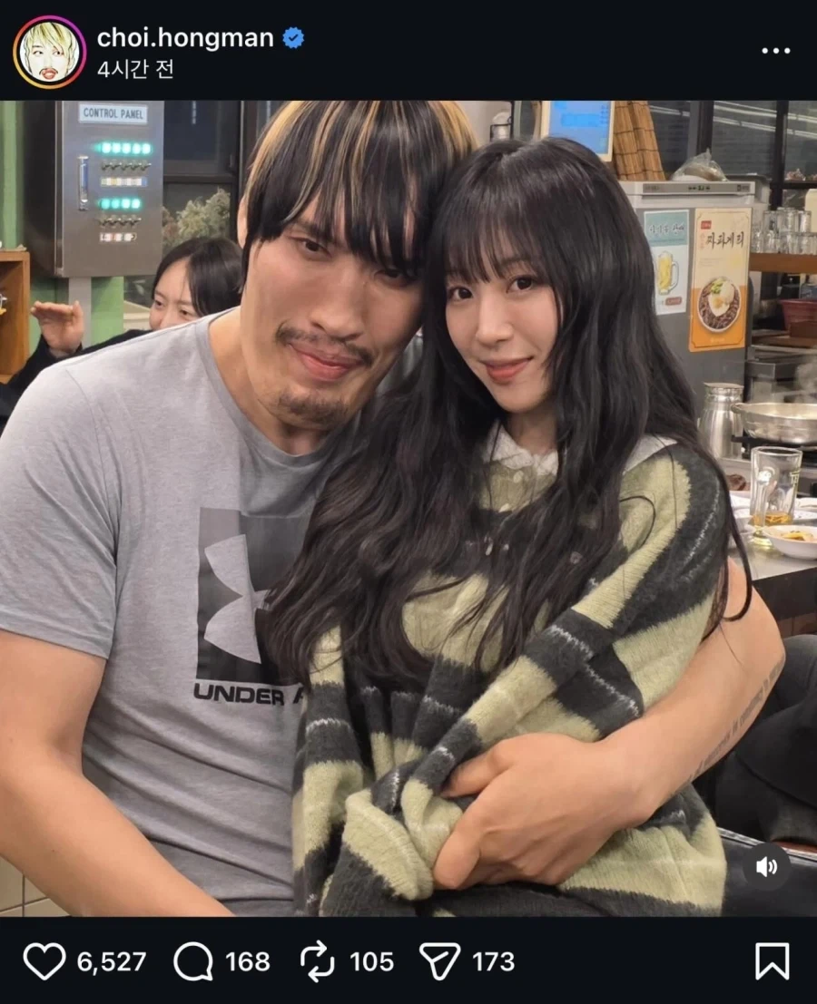 최홍만 품에 안긴 쯔양_1.webp