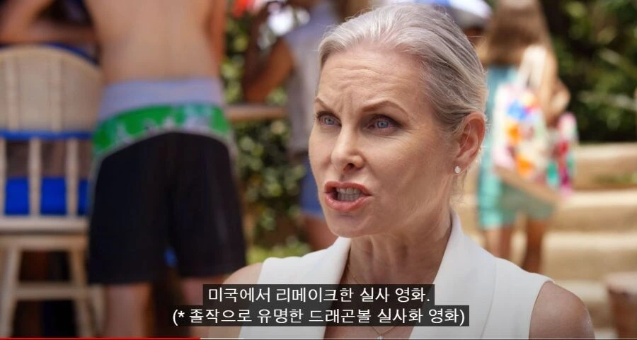자기가 좋아하는 드래곤볼이 정사라고?_7.jpg