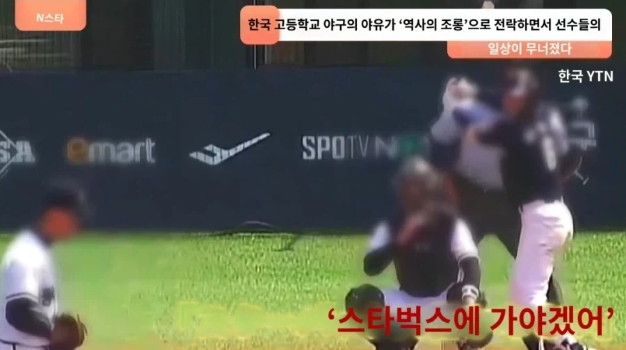 정말 고맙다 배재고!_2.webp