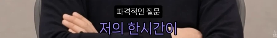 직장인들이 2번보기가 너무 힘들었다는 김햄찌 에피소드_5.webp