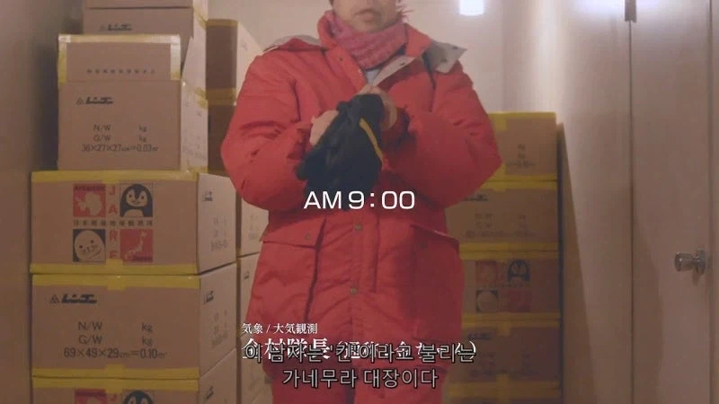남극에 파견되는 사람들은 모두 엘리트다_1.webp