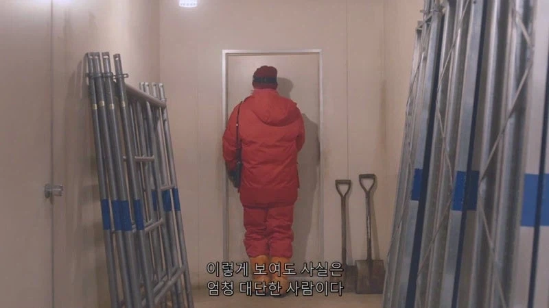 남극에 파견되는 사람들은 모두 엘리트다_4.webp