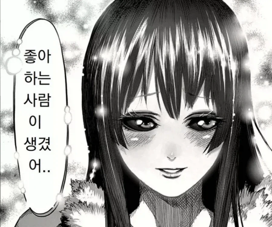 자식이 생긴 차가운 도시의 남자_4.webp