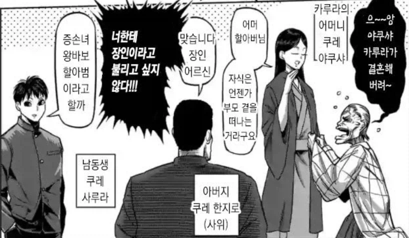 자식이 생긴 차가운 도시의 남자_8.webp
