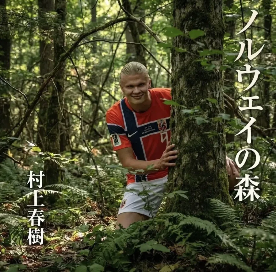 무라카미 하루키의 명작
