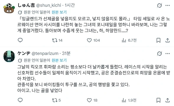 무라카미 하루키의 명작