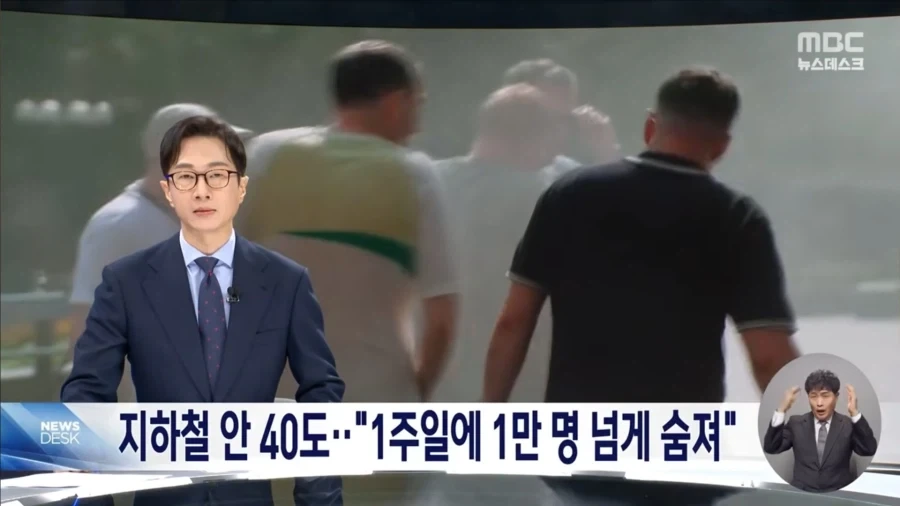 유럽지하철 약냉방칸 VS 강냉방칸_1.webp