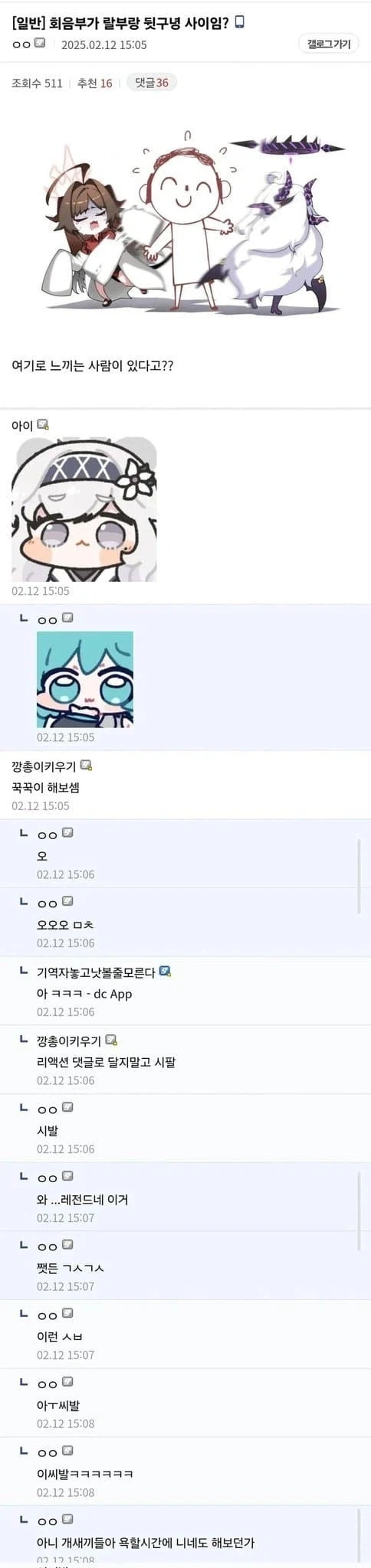 회음부 꾹꾹이_1.webp