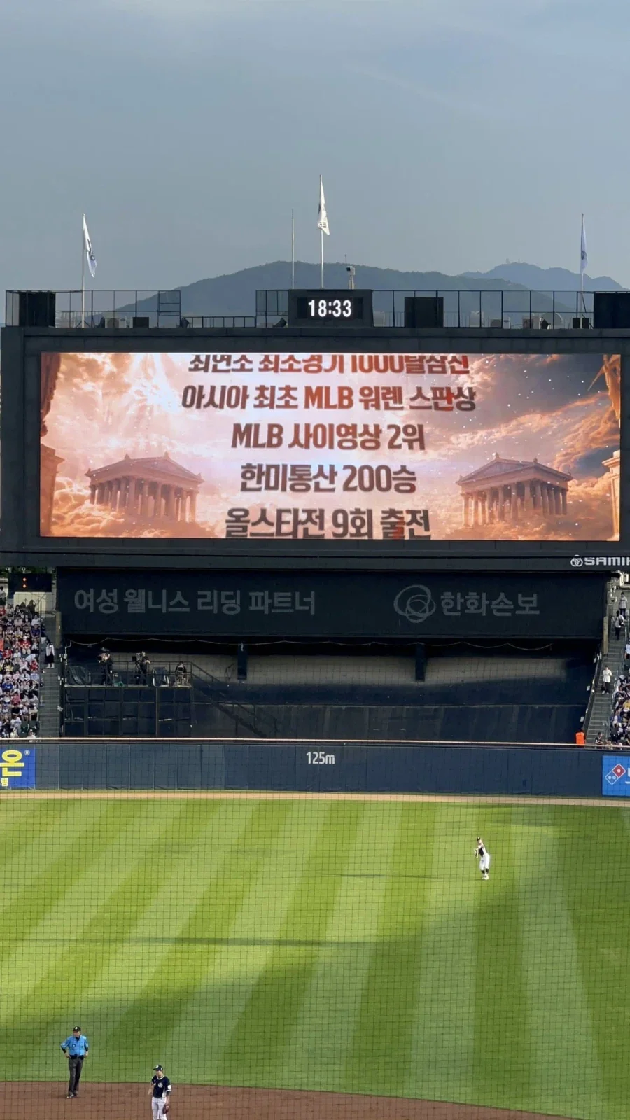 KBO 오피셜 한국야구 투수 GOAT_1.webp