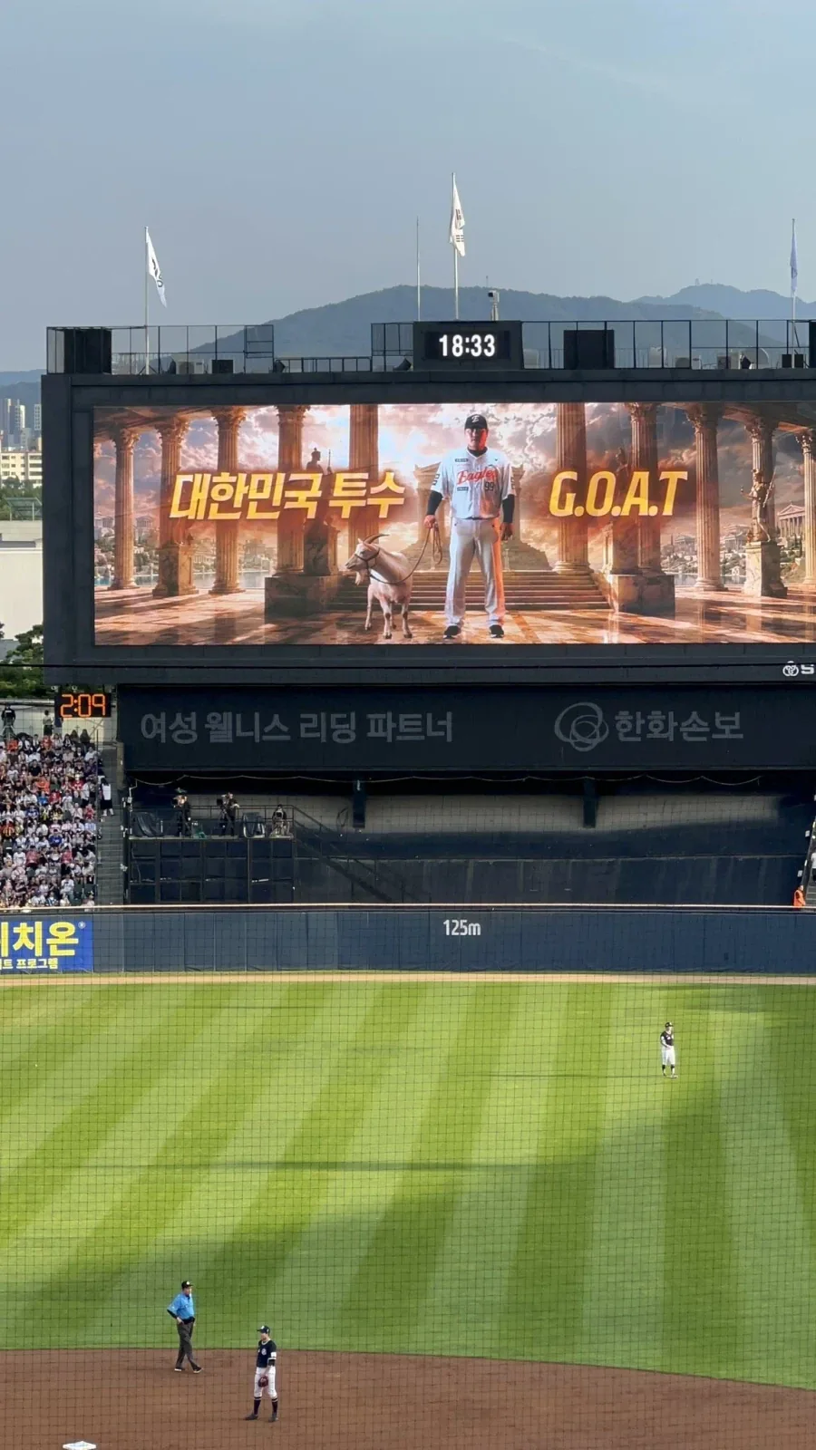 KBO 오피셜 한국야구 투수 GOAT_2.webp