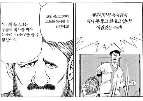 운암정의 코딩 블로그는 엉터리군요_1.webp