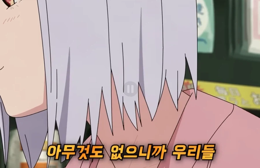 담배 고양이 오프닝 가사 보_2.webp