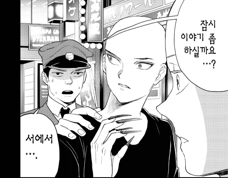 형이랑 네일샾에 갔던 부처님의 제자_2.webp