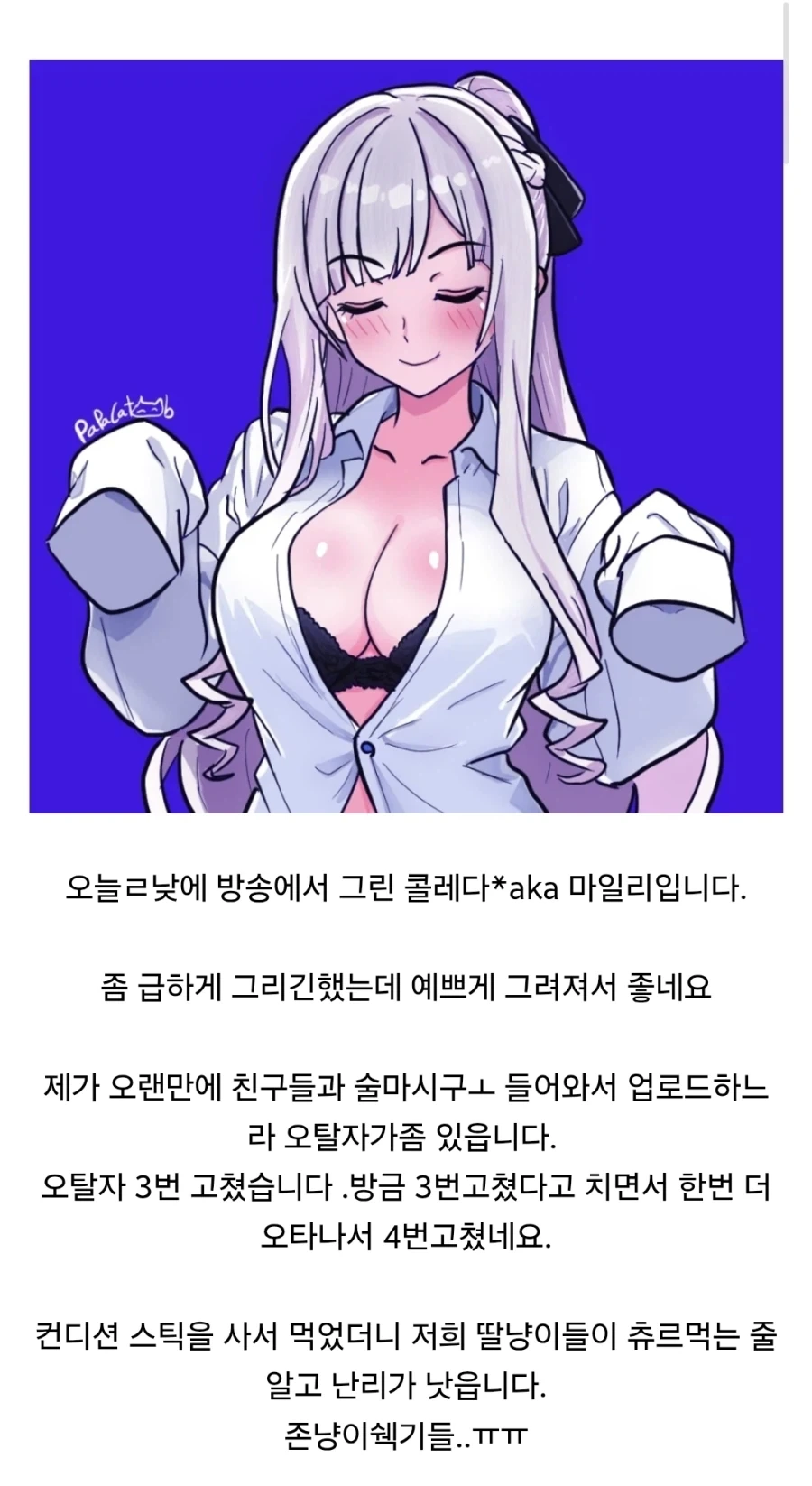 와 저ㅎ랑 똑같네요 저희고걍ㅇ애디륻도_1.webp