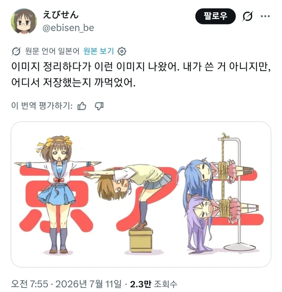 할배들 고추 서게 만드는 짤_1.webp