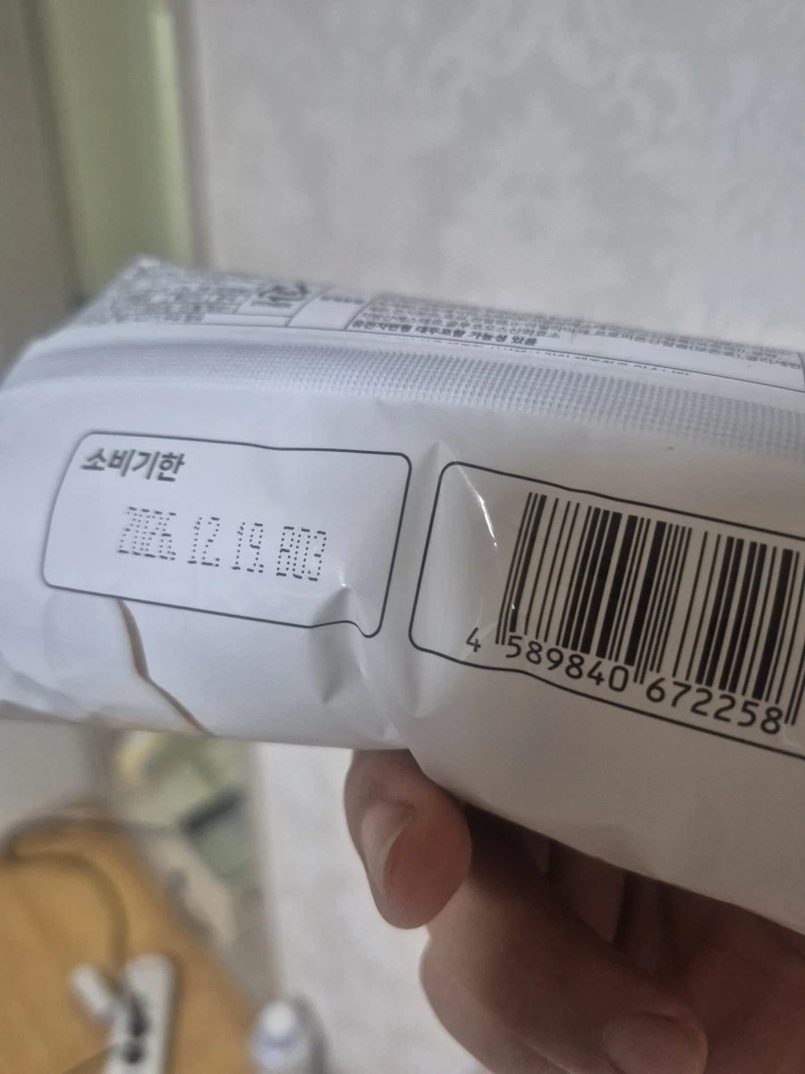 Cu에 일본빵 있어서 집어왓는데_2.webp