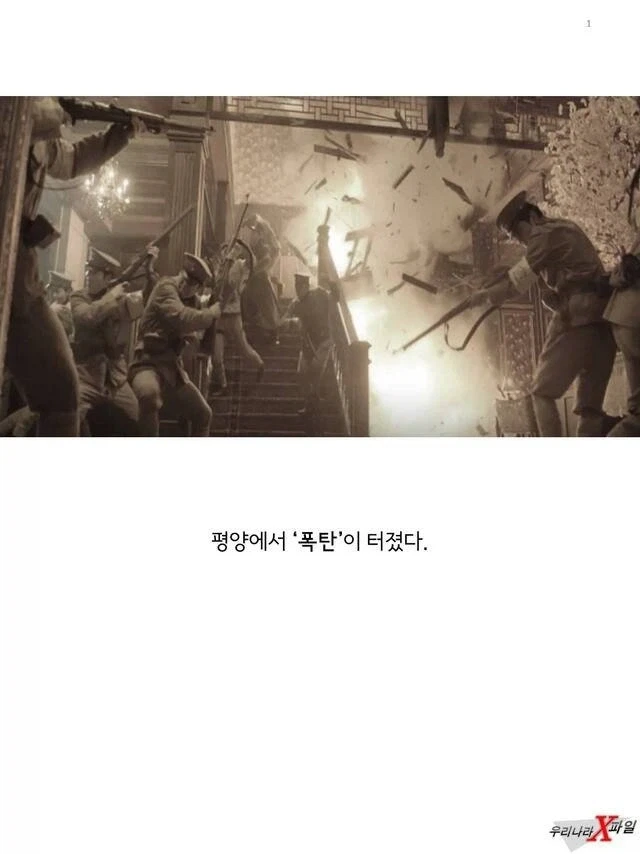 임신한 상태에도 애국을 한 독립운동가_1.webp