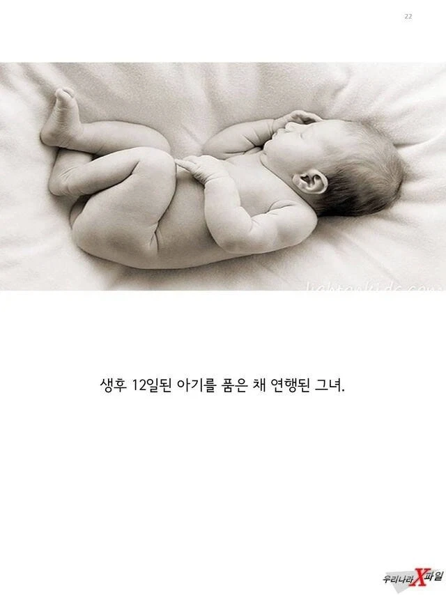 임신한 상태에도 애국을 한 독립운동가_22.webp