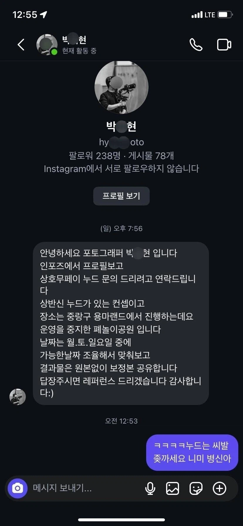 여자 알몸 보는 법.jpg_1.webp