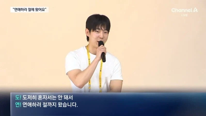 나는 절로...