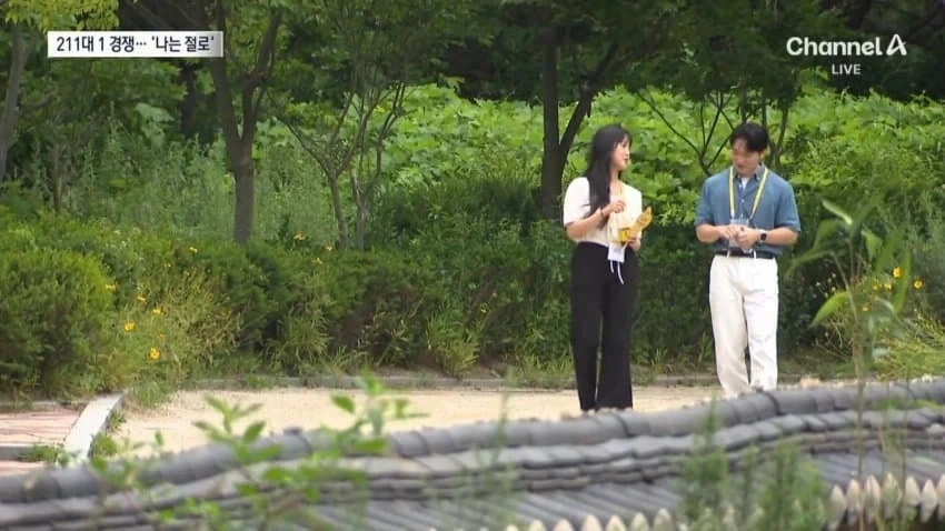 나는 절로...