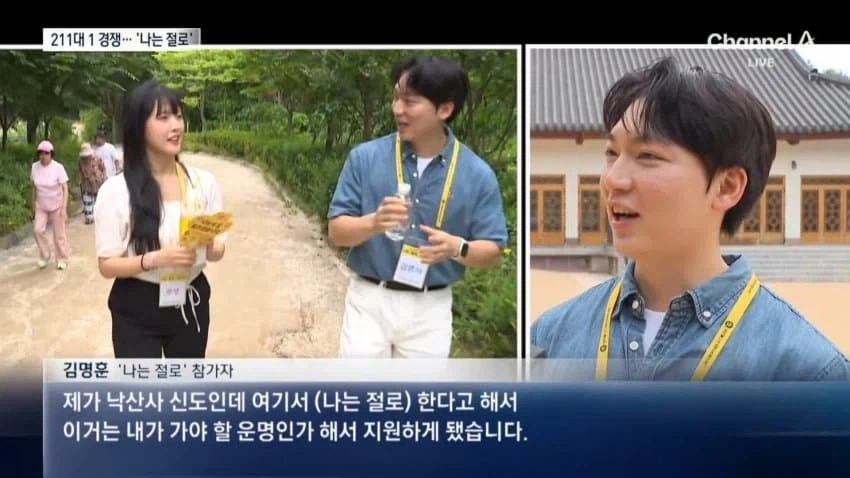나는 절로...