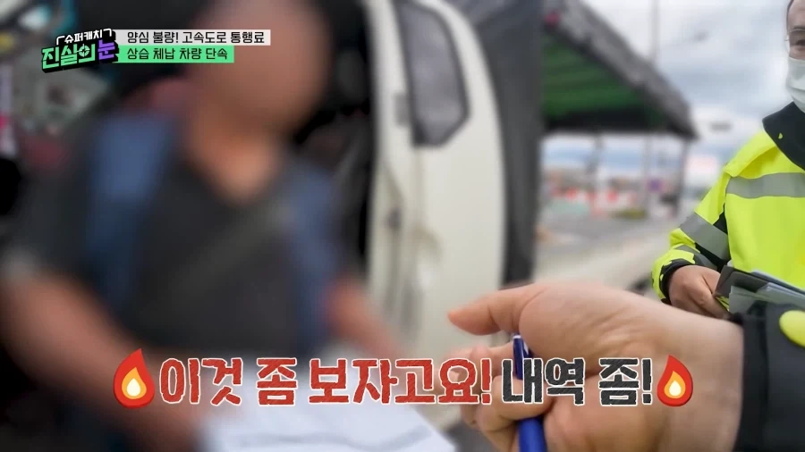 티끌도 모이면 태산이다_5.webp