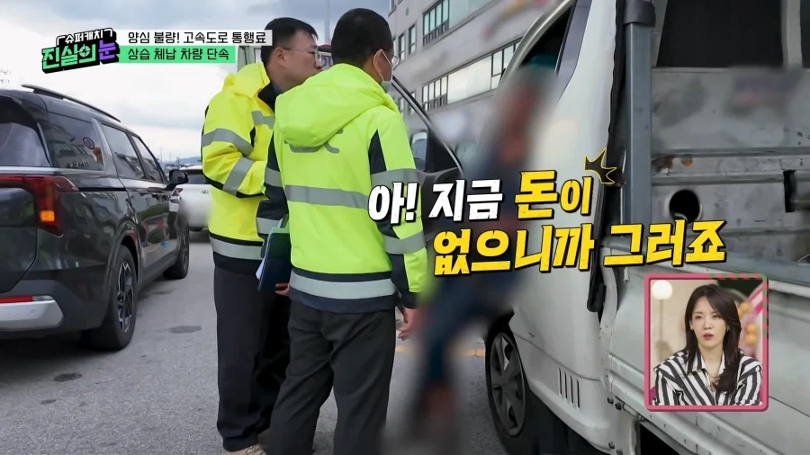 티끌도 모이면 태산이다_9.webp