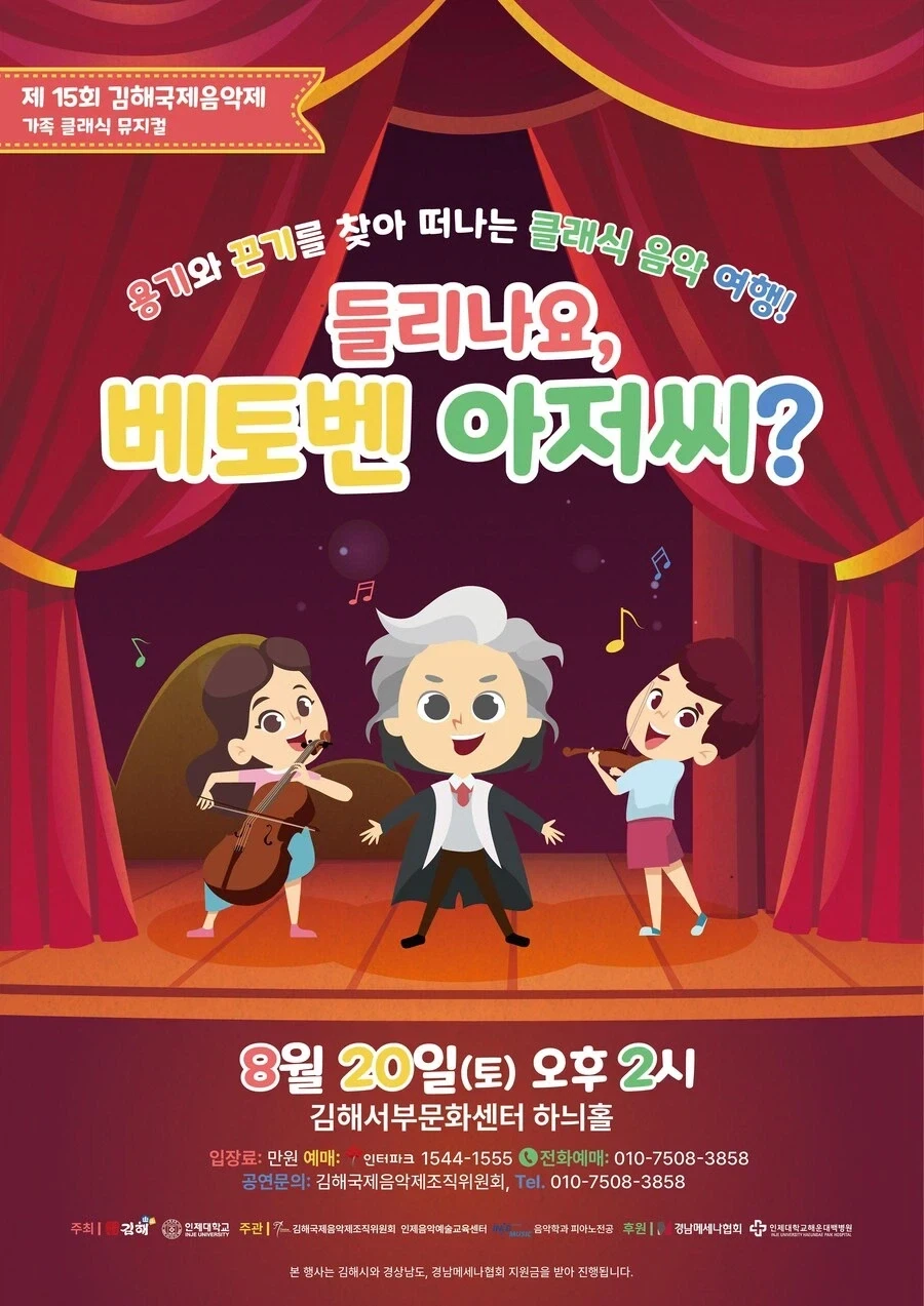 인간의 순수한 악의_1.webp