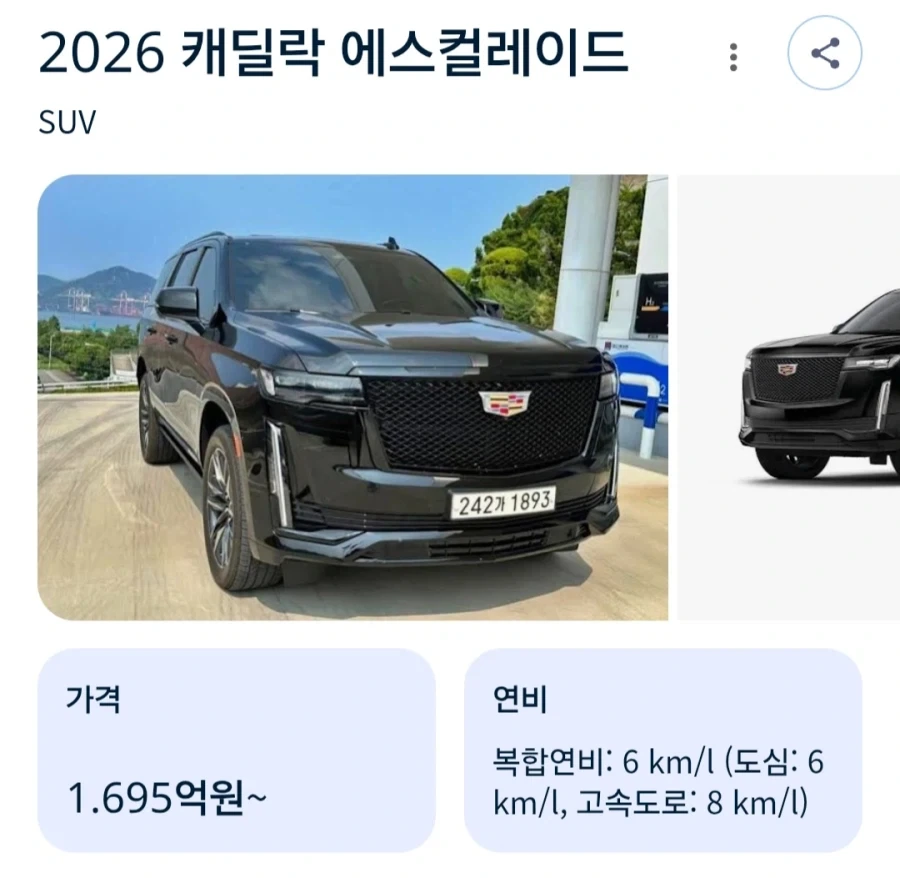 싱글벙글...진짜...돈..있는...사람들만...타는...차...jpg_14.webp