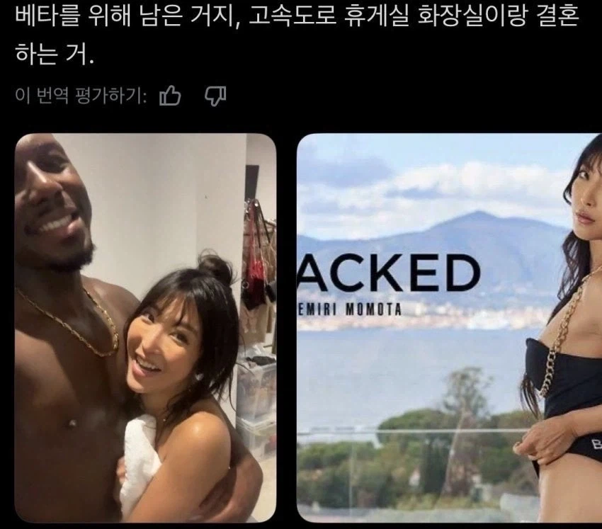 AV여배우와...결혼한... 남성....SNS 반응..._3.webp