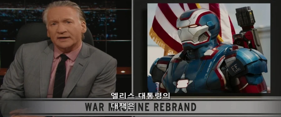 MCU)의견을 수렴해서 지은거라고 하는 로디_1.webp