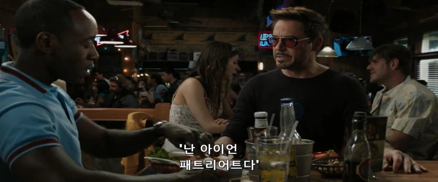 MCU)의견을 수렴해서 지은거라고 하는 로디_3.webp