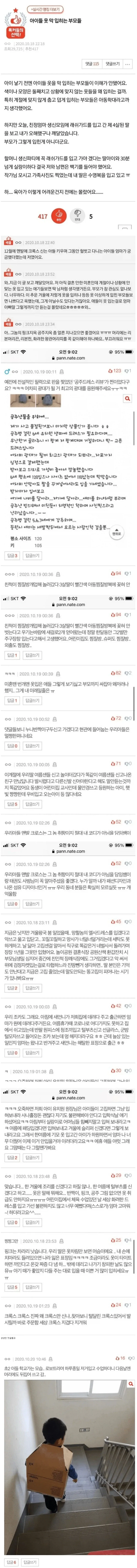 부모 학대의 현장_1.webp