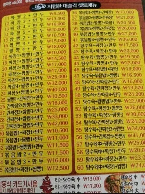고갱님이 어떤 조합을 좋아하실지 잘 몰라서….jpg_1.webp