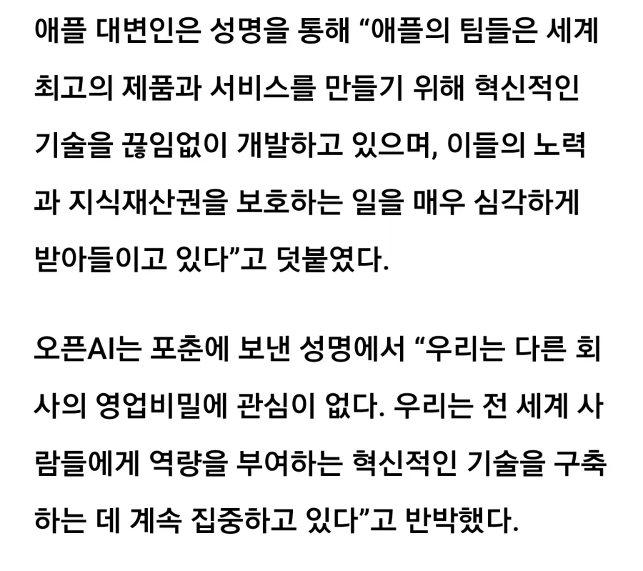 애플