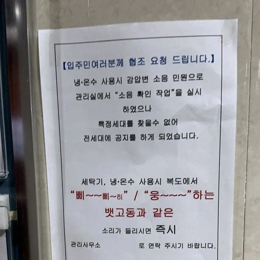 어딘가 오싹한 현실판 나폴리탄 괴담_2.webp