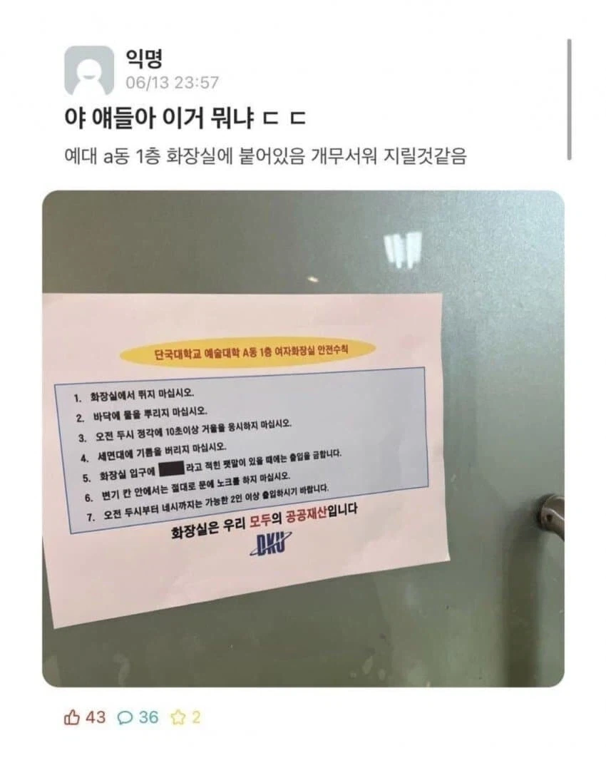 어딘가 오싹한 현실판 나폴리탄 괴담_4.webp