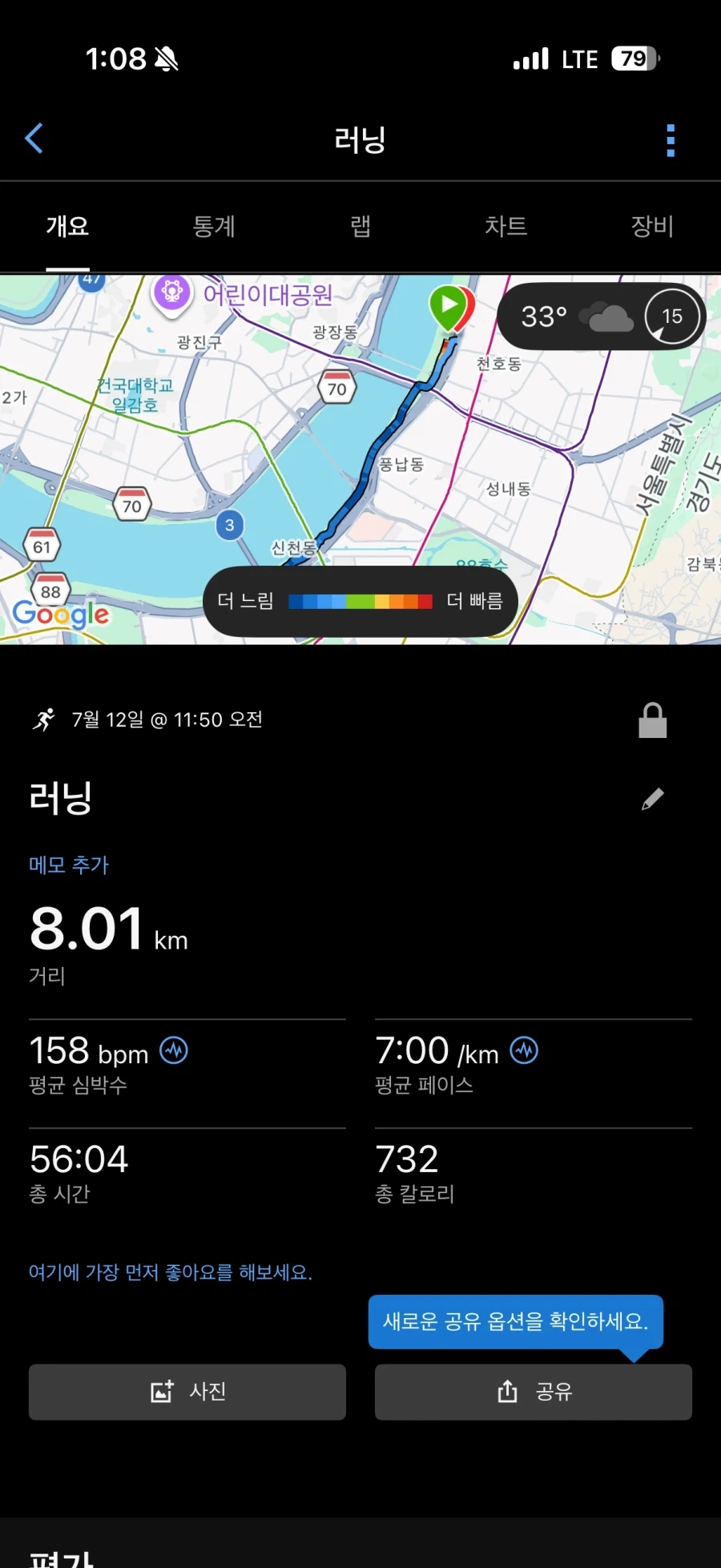 사람들이 지금 러닝 안하는 이유_1.webp