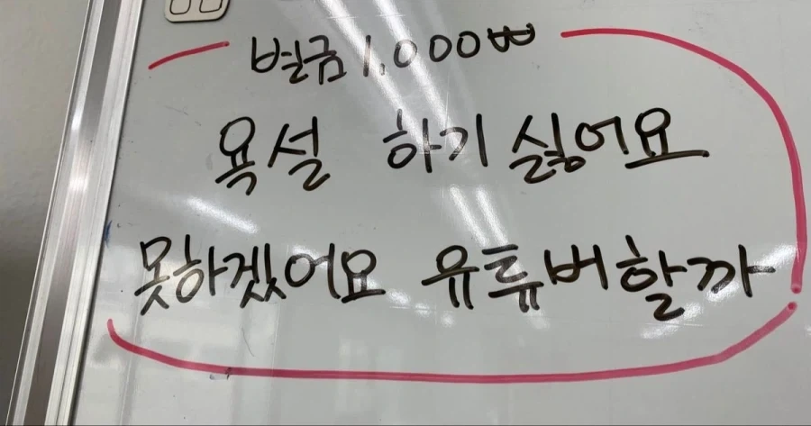 금지어_1.webp