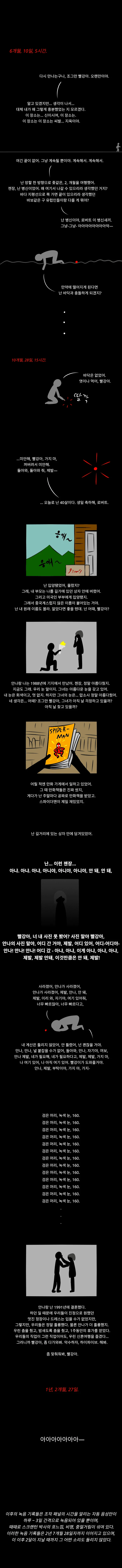 manga_1012980_003.webp