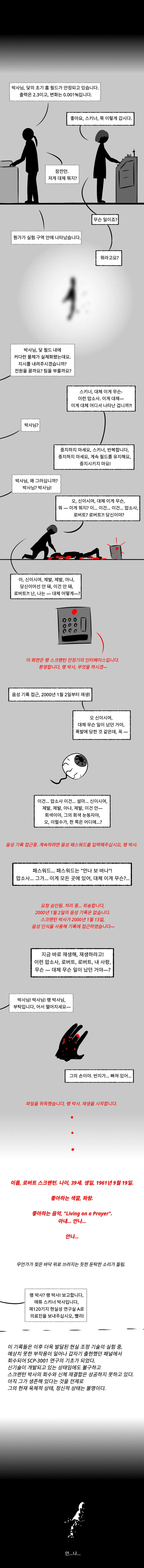 manga_1012980_006.webp