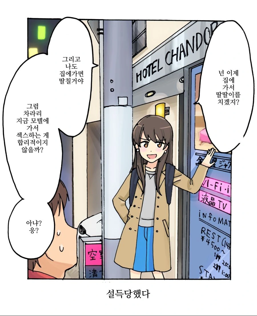 manga_112515_001.webp