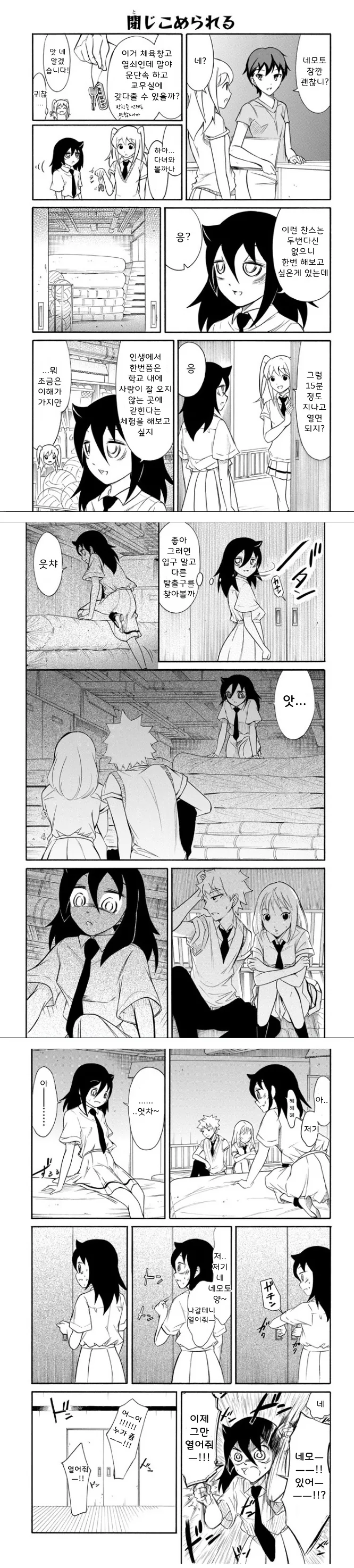 manga_1149796_001.webp