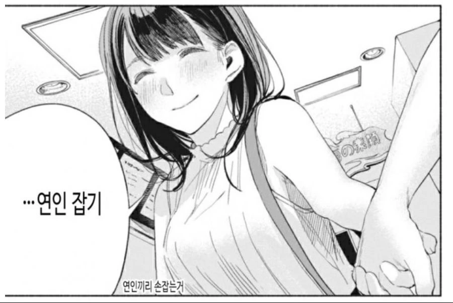 manga_1186770_001.webp